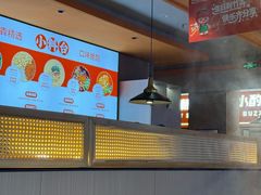 -竹犇番茄火锅(长风街店)