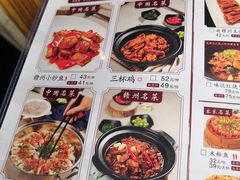 菜单-味悦·老字号·赣州菜(厚德总店)