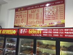 菜单-盖帮鳝鱼串串(东郊记忆店)