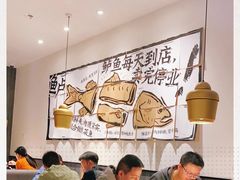 大堂-太二酸菜鱼(金沙印象城店)
