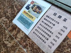 -海鲜街菜馆(海珠南路店)