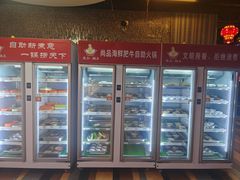 -尚品海鲜肥牛自助火锅(湖明店)