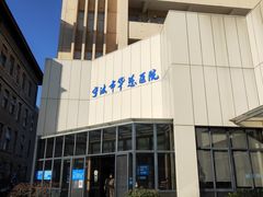 -宁波市华慈医院
