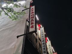 -奔跑吧乐园