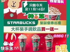 -星巴克(信达城店)