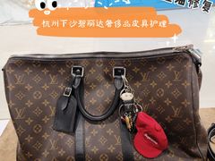 -LV路易威登(杭州万象城店)