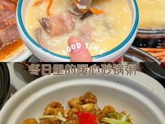 -荔粥记潮汕砂锅粥(太湖路店)