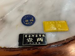 -肖家河家常面(肖家河北街店)
