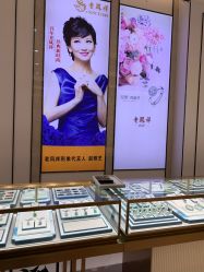 -老凤祥(星悦汇店)