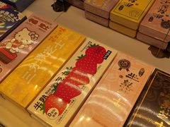 -好利来(朝外店)