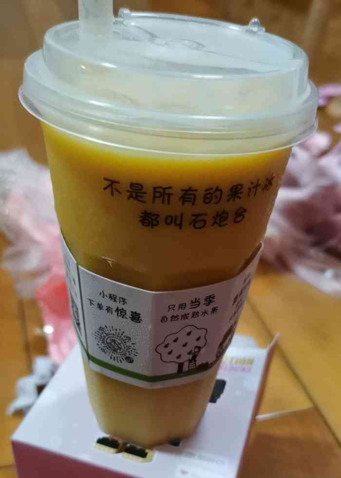 石炮台·果汁冰(喜荟城店)-"喜荟城一楼,商场内角落的位置不好找,商场