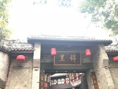 -三大炮豆花铺(锦里店)
