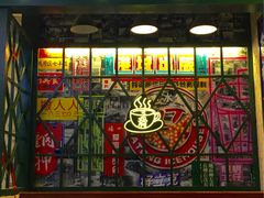 -大通冰室(荣基店)
