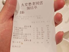 -久宴·天目湖大鱼头(恐龙园店)