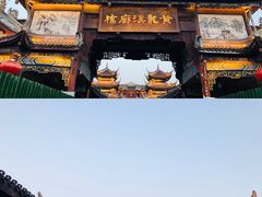 -黄龙溪古镇
