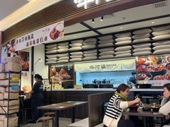 -远洋未来汇