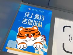 -安徽省第二人民医院(主院区)