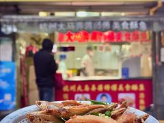 -大马弄蒋师傅美食酥鱼(察院前店)