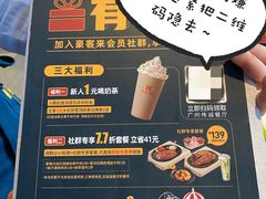 -豪客来牛排(伟诚广场店)