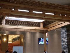-善水温泉·汗蒸·SPA·生活会馆(桑田路店)