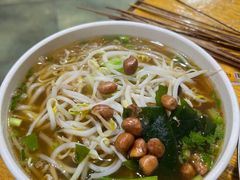-郭记豌豆鲜粉