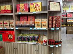 -清梅居食品(陶瓷琉璃大观园店)