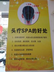 -黑奥秘脱发白发中心