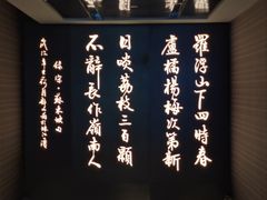 -山泉粤宴(广东大厦店)