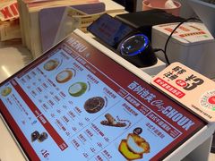 -西树泡芙(湖滨银泰in77B区店)