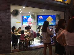 门面-百花传统甜品店(原址店)