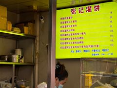-张记灌饼(丰富路店)