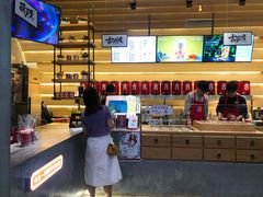 -1828王老吉·草本新茶(珠江新城地铁站店)