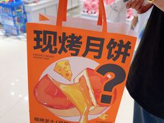 -東更道点心行(北京龙湖熙悦天街店)