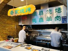 -直隶安家牛肉罩饼(建华店)