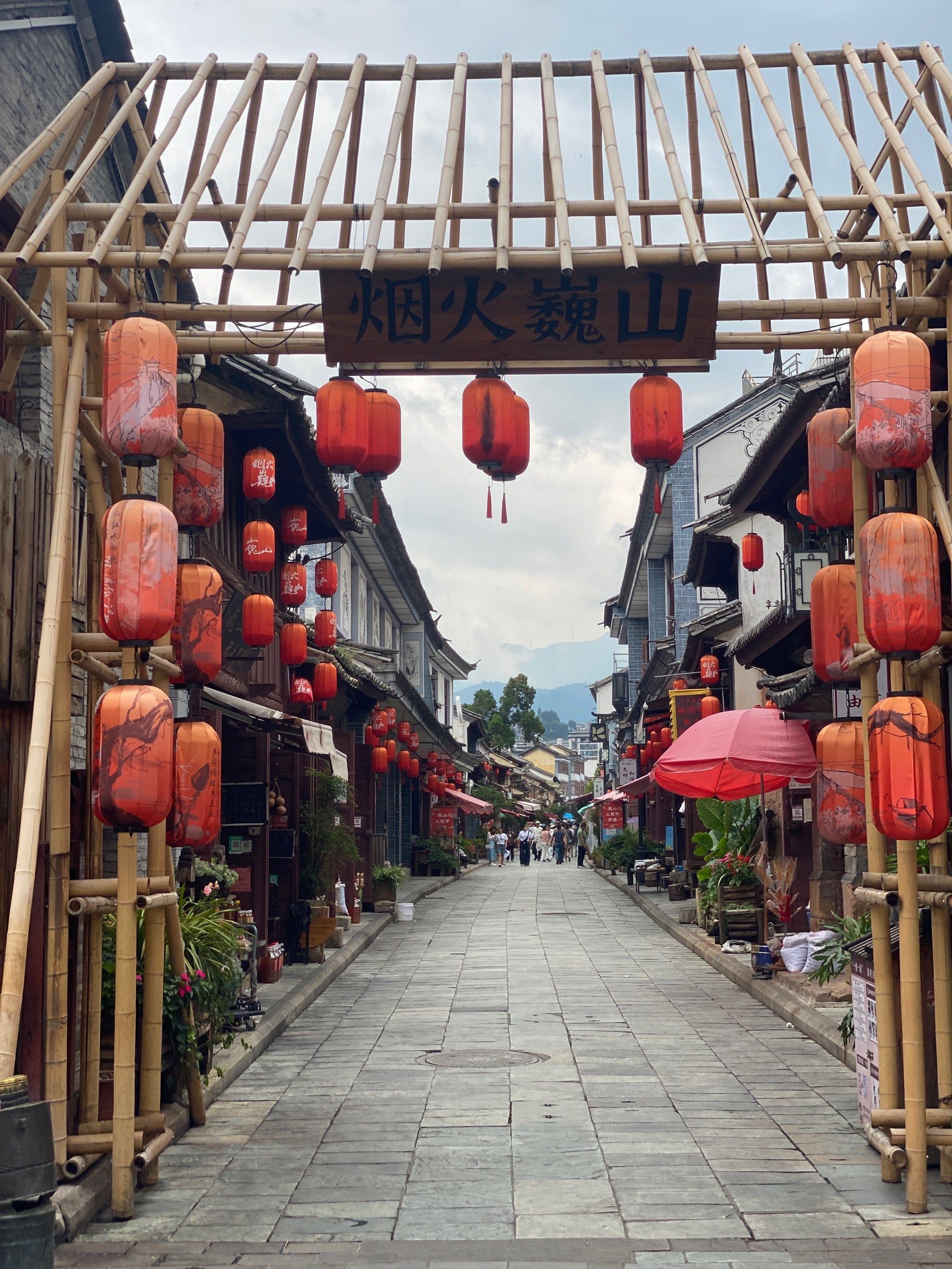 探索云南大理小众巍山古城