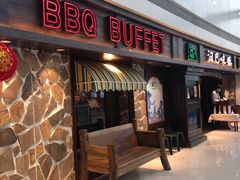 门面-汉巴味德(大悦城店)