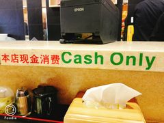 -东京屋(武定路店)