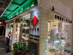 -骑鹅公社(南开大悦城店)