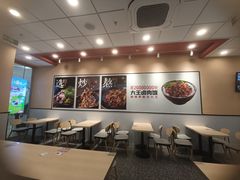-永和大王(茉莉上新·星塘街店)