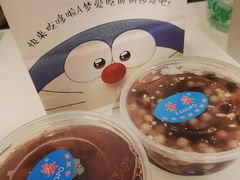 -芳婆糕团店(王府大街店)