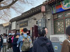 -增盛魁小吃店