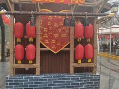 门面-永兴坊