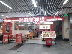 -连城·新天地(福华一路店)