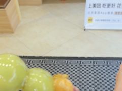 -朴小妹人参鸡汤火锅(长白山万达店)