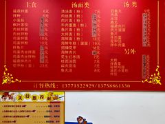 菜单-大叔家福鼎小吃(十全街店)