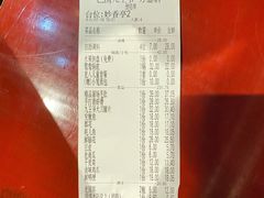 -巴国九王爷火锅(万盛总店)