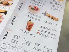 -蔡澜点心·粤菜(万菱汇店)