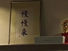 -彬媽糖水(万象天地店)