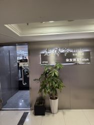 -老佛爷Hair染发烫发Salon