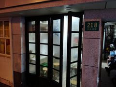 -黄阿姨锅贴大王(万航渡路店)